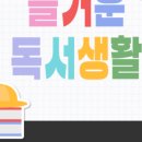 월계어린이도서관 이미지