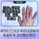 달성내과의원 이미지