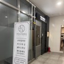 이안 슈가링왁싱 광명역본점