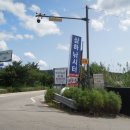 장흥생활체육공원 이미지