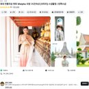 왓포요가 | 태국 방콕 전통의상 체험 쑤타이 대여 및 스냅촬영 내돈내산 후기(1시간)