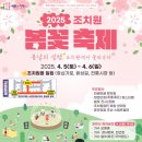 화합5길 이미지