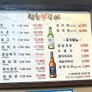 신포 냉삼 이미지