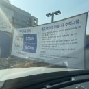 현대오일뱅크고잔동주유소 이미지