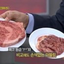 고기공장 - 부천시 오정구 고강로154번길 73 | 고기공장