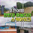 스카이 게임장 이미지