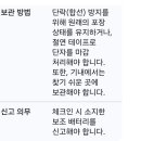 베트남 항공 보조 배터리 기내 반입 규정 안내 (2025년 최신) 이미지