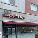 강선생막국수 | 강선생의냉면막국수 / 초보자도 즐길 수 있는 평양냉면 비빔막국수 내돈내산 방문후기