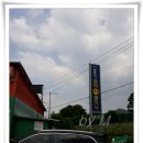 문막카클리닉