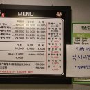 이산찰누룽지닭백숙&부대찌개 | 이산찰누룽지닭백숙&amp;부대찌개