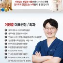 이정훈동물병원 네이버블로그
