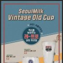 서울우유 이미지