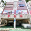 소로4-사정5호선 | 마포 부영각 서울 중식당 맛집 추천 메뉴 종류 가격 주차 정보 룸 식사 내돈내산 후기