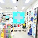 금약국 이미지