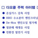 팔마자동차정비공업사