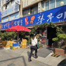 아차산역-11 | [음식점] 용두삼겹살쭈꾸미_아차산역 쭈꾸미 맛집에서 쭈삼 먹어본 후기