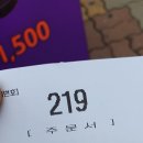 더벤티녹양