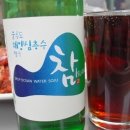 할매갈비 이미지
