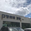 오가김밥