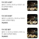 분위기 좋은 강남 이탈리안 다이닝, 양재천 파스타 맛집 포시즌키친 양재천점 방문 후기