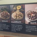 신의주순대와쭈꾸미청학점 이미지