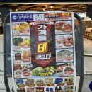 대하식자재마트 | 천안 식자재마트 대하마트 / 천안중앙시장 / 천안일등식자재마트 4월 식비
