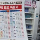 글라스스토리안경 한남대점 이미지