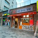 분식정류장 이미지