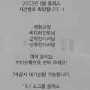 FIT1:1studio 이미지