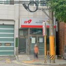 명지압안마원 | 서울 용산 후암동에 위치한 지압마사지 전문 세명안마원 후기