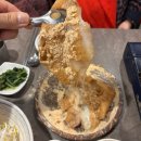 고봉 | 혜화 대학로 맛집 데이트 고봉당 후기 - 등갈비 인절미떡구이 강추