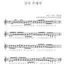 오카리나B 초급 이미지