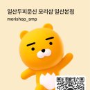 숲속마을2로 이미지