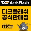 잠실 컴퓨터 조립 - 라이젠5 7500F &amp; RTX 4060 화이트 / DS 900 다크플래쉬
