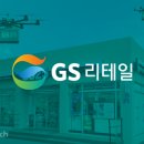 지에스25(GS25) 영등포현대 이미지