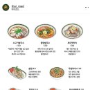 타이로드(Thai road) 이미지