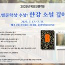 송파도서관 이미지