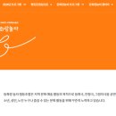 동화랑놀자협동조합 이미지