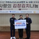 오토랜드 이미지