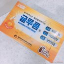 힘나는온누리약국 네이버블로그