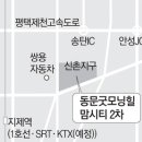 평택새빛초등학교 이미지