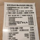 칠곡다아는집