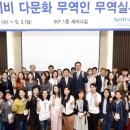 우리인력개발 이미지