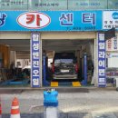 미광카센타 이미지