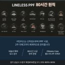 유광전기조명 | 하남 PPF 포르쉐 타이칸4 블랙 유광, 광감 살린 보호 시공 후기