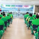 한국환경안전관리원