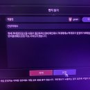 미미르1섭) &#34;중립길드 막피&#34;하는 (gram길드 아이디) 이글은 시즌종료후 2달간 쭉올라갑니다. 이미지