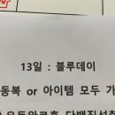 커브스 주중클럽 이미지