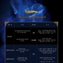 뮤지컬-삼총사 이미지