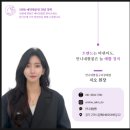 언니네쌀롱헤어샵 | [공지] 구리미용실2025 민생회복 소비쿠폰, 언니네쌀롱에서도 사용 가능해요! 놓치면 손해예요!